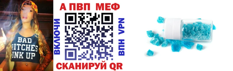 A-PVP Соль  Муром 