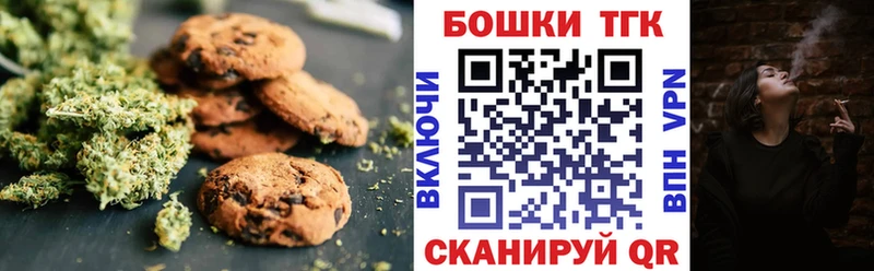 Еда ТГК марихуана Муром