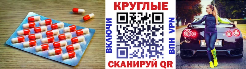 Ecstasy 250 мг  Муром 
