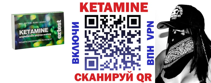 что такое   Муром  Кетамин ketamine 