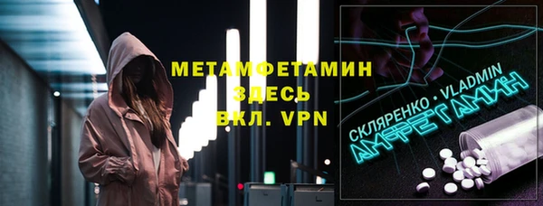 COCAINE Верхнеуральск