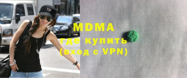 метамфетамин Ростов