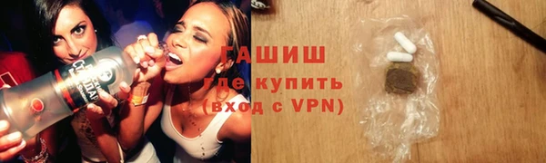 меф Волоколамск