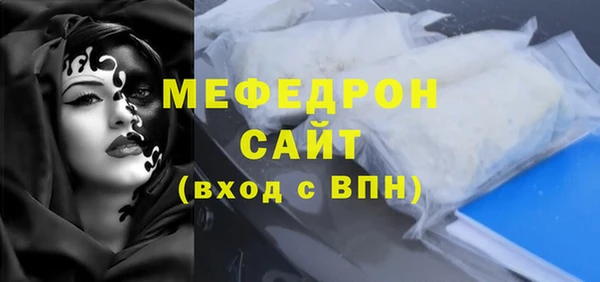 хмурый Волосово