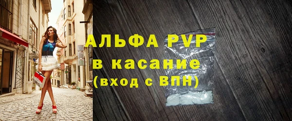 мяу мяу кристалл Россошь