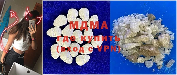 спайс Трёхгорный