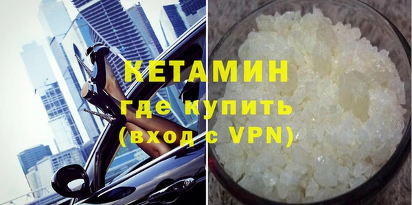 мяу мяу кристалл Россошь