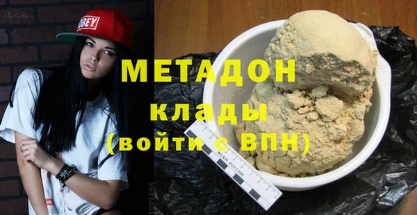 хмурый Волосово