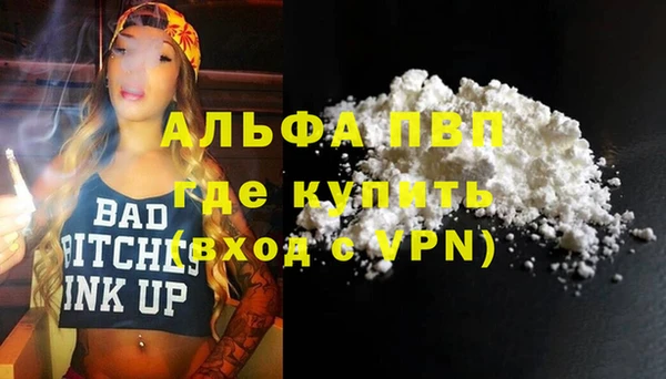COCAINE Верхнеуральск