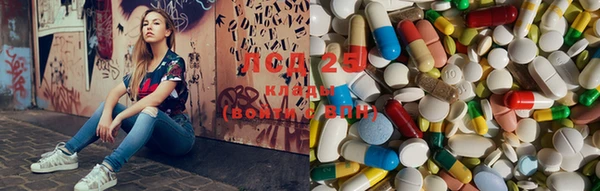 мяу мяу кристалл Россошь