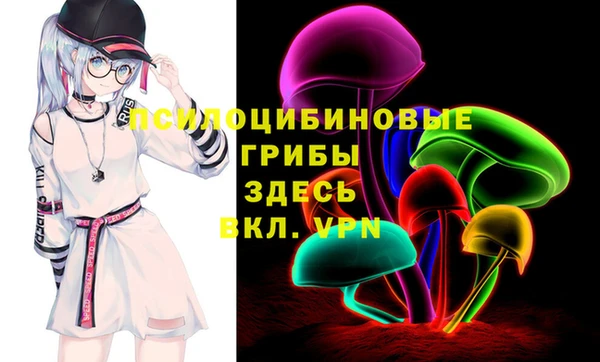 меф Волоколамск
