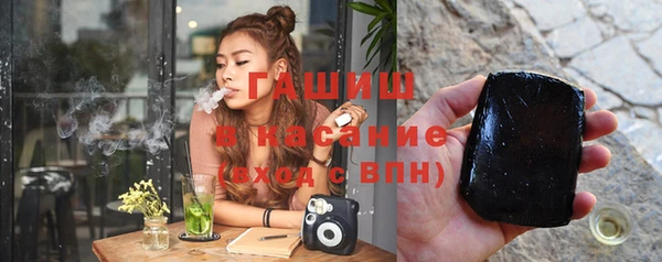меф Волоколамск