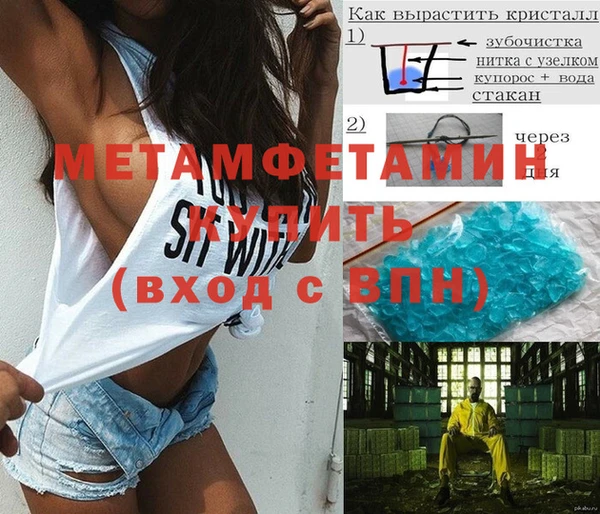 мефедрон VHQ Рославль