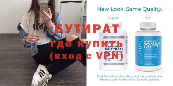 метамфетамин Ростов
