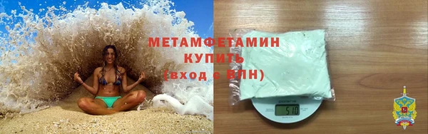 мефедрон VHQ Рославль