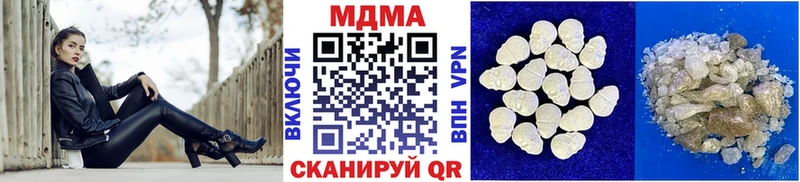 МДМА Molly Муром