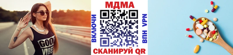 МДМА молли  Муром 