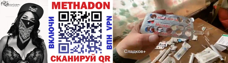 МЕТАДОН VHQ Муром
