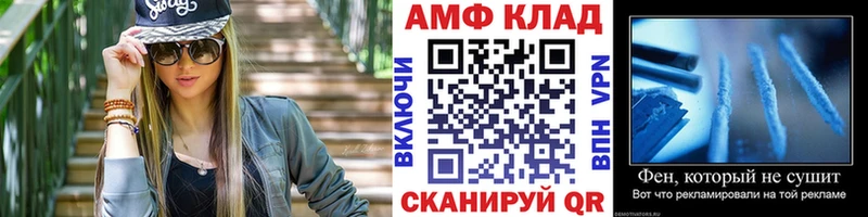 Первитин кристалл  Муром 